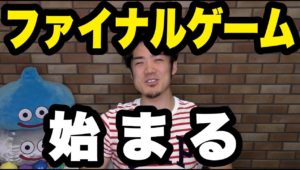 ［FX］トレードで損切りした後に◆◆だけは絶対に確認！