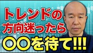 【ポジポジ病の解消の仕方教えます】編～あなたを収支を〇にするマジFX講座～