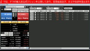 試験放送