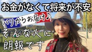 「お金がなくて将来が不安...」そんな人に朗報です！[バイナリーオプションLife]2022/11/28【バイウィニング】【攻略法】【必勝法】