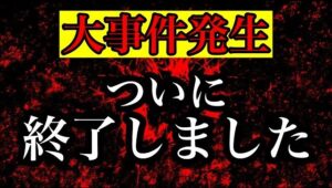 【大事件】今バイナリーオプションやってる人絶対見て【緊急速報】 #バイナリーオプション #バイナリー初心者 #投資