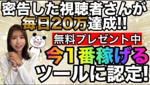 【裏情報のため削除される可能性あり】今1番稼げるテクニカルプレゼント！教えてくれた資料者さんは日給20万達成しました #バイナリーオプション #バイナリー初心者 #投資