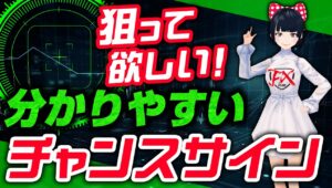 ［FX］「絶対出来るから☆狙って欲しい！分かりやすいチャンスサイン」5/27&31GBPAUDトレード