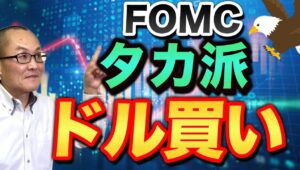 【2024年6月13日】FOMC  タカ派  ドル買い　昨日1日を通じてみるとドルは全面安やはりCPIの下振れの余波が残ったかたち　今週まだ重要イベントが続きますので一旦整理して次に進みます