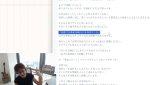 ［FX］投資で「大損」した人に聞いて欲しい→『人生で6回無一文』に転落した還暦オッサンのハナシ 2024年6月24日※欧州時間トレード