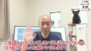 笹田から大事なお知らせ