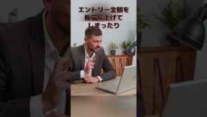 バイナリーで月収100万以上稼ぐ5つの事 #バイナリーオプション #バイナリー初心者 #東城千夏 #投資 #お金 #shorts