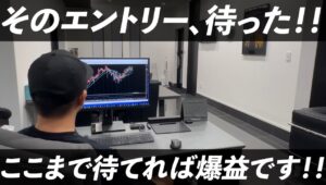 FX そのエントリー待った！動くポイントはそこじゃない！！　Part20