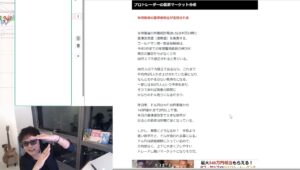 ［FX］米労働省統計局(BLS)の「基準改定速報値」で米ドルの“化けの皮”は剥がれるか？ 2024年8月21日※NY時間トレード