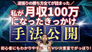 この手法で誰でも月収100万達成可能✨逆張りで勝つならこれだけでOK #バイナリーオプション #バイナリー初心者 #投資