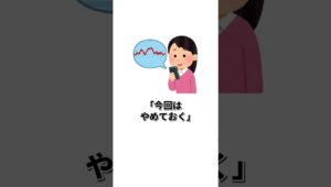 【初心者必見】バイナリー1年目で絶対マスターすべき習慣5選　 #イルカ先生 #投資  #バイナリートレード