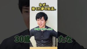 FX専業トレーダーをやめた理由｜なぜ捨てた夢の生活