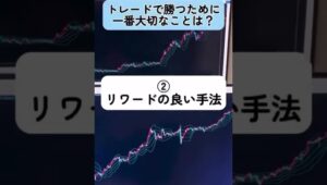 誰だと思う？正解しないと絶対負ける！僕が無職のニートから10万円を1000万にしたFX初心者の教科書をプロフィールのリンクから飛べるページにまとめました📄みんなもちゃちゃっとFXで稼ぎましょう！