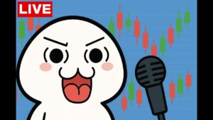 【FX生配信】米 GDP国内総生産＆失業保険（21：30）