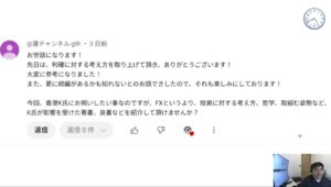 「財務省アンケート」が相場に波紋。“超長期国債”の供給減→円金利低下→ドル円上昇のメカニズムとは？ ※香港K氏