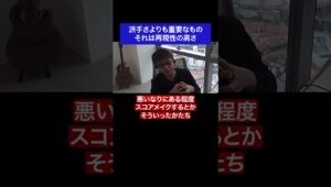 派手さよりも重要なもの それは再現性の高さ #fx #トレード #再現性  #派手さ #名言 #名言集 #shorts