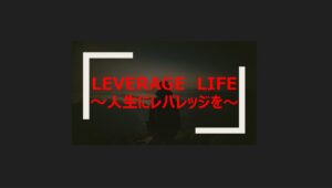 水曜はロスカット　ライブトレード　6月１８日（水）