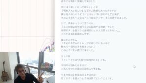 ［FX］トレードの最大の敵は「●●●」→そしてそれを打破するキーワードは『●●』である！というハナシ 2025年6月26日※欧州時間トレード