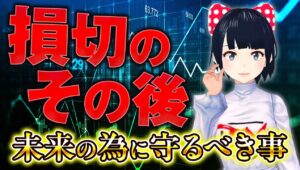 [FX]レアなドル円損切でスタート！確実な損切が貴方の未来を創る☆6/24ドル円＆XAUUSDトレード