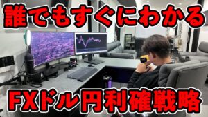なぜあなたは利確できない？チャートパターンから見抜く「FXベスト利確ポイント」の見極め方