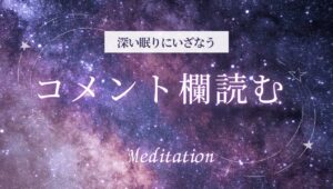 ＦＸで負けて苦しいのでコメント欄読む