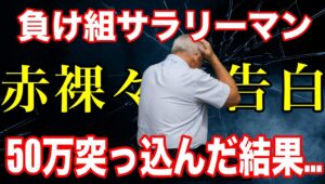 バイナリー初心者でも毎日3万から億へ!!未来逆転プロジェクト無料ご招待【無料プレゼントあり】