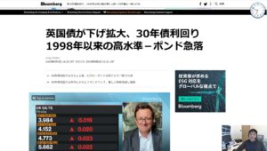 【衝撃】ポンド急落でもショートの理由とは？ 香港K"マイノリティルール"を初公開