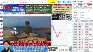 含損４００万超え！つらすぎて旅行に来ました。外からの配信テストしてます。雑談