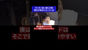 そこそこ良い感じの時 君は分岐点に立っている#fx #トレード #分岐点 #成功 #名言 #名言集 #shorts