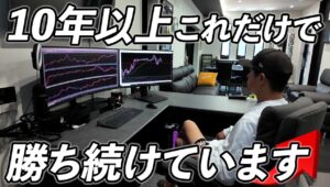 【誰でも変われます】エントリー回数に左右されず利益を最大限に高める簡単な手法を公開【ドル円】