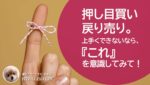 押し目買いと戻り売りが上手くできないなら「これ」を意識してみて！/週ナビ412