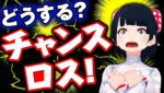 [ FX ]「「どうする？チャンスロス！☆FXはPipsを稼ぐゲームではない」4/11GBPAUDトレード