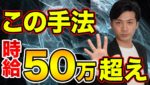 自動売買でバイナリーオプションの定番手法を検証してみたら驚きの結果に【ハイローオーストラリア攻略】