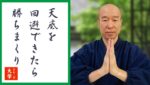 【要改善】脳に刷り込め！！天底を掴むトレードを回避するために。