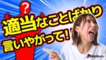 【ヤバすぎて激怒!!!】バイナリーとFXの違いは？知らないと危険な為替投資の基礎とは【第一話】 #バイナリーオプション #投資初心者 #投資 #fx初心者 #bigboss