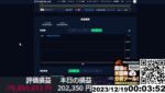 【FX生配信】日銀リーク来るんか？？