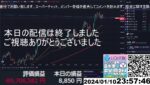 【FX生配信】大爆損のうえ風邪ひいた
