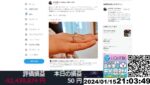 【FX生配信】再び爆損地獄