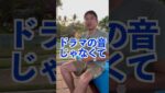 2回ほど◯されかけた話♪^ ^ #やらかしエピソード #海外#過去話