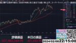 【FX生配信】ガチで地獄