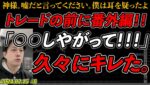 夢？市の職員から恐ろしい言葉を浴びせられた。