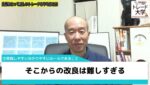 【初心者向け】トレードを実践していく中で、より勝ちに近い取り組み方とは！？