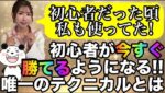 初心者必見✨今すぐ稼げるようになりたい方向け！進化した〇〇限定プレゼント🎁 #バイナリーオプション #バイナリー初心者 #投資