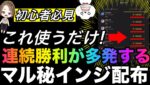 【無料配布終了間近】高勝率ポイントが連続発生⚡️短時間で大金稼ぐならこれ一択！ #バイナリーオプション #バイナリー初心者 #投資