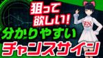 ［FX］「絶対出来るから☆狙って欲しい！分かりやすいチャンスサイン」5/27&31GBPAUDトレード