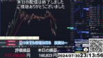 【FX生配信】地獄の米JOLT求人