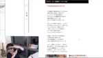［FX］米労働省統計局(BLS)の「基準改定速報値」で米ドルの“化けの皮”は剥がれるか？ 2024年8月21日※NY時間トレード