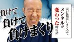 【FX】トレード結果が変わった！その行動とメンタルの変化とは。