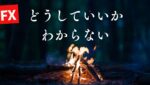 【FXライブ】どうしても変われない。どうしていいかわからないから相談に乗ってほしい。ニューヨークタイム  FXスキャルピング&デイトレード11/25 23:00~