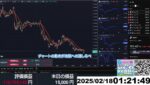 【FX生配信】円高はじまった？？